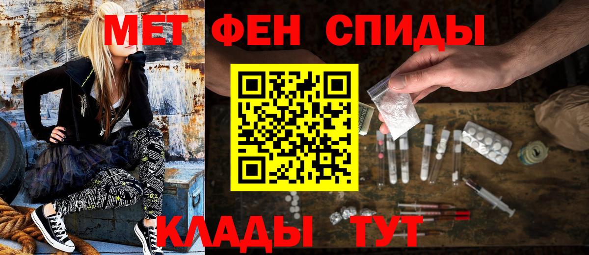 АМФЕТАМИН  АМФЕТАМИН  Вход с VPN  Амфетамин VHQ  Кимовск 