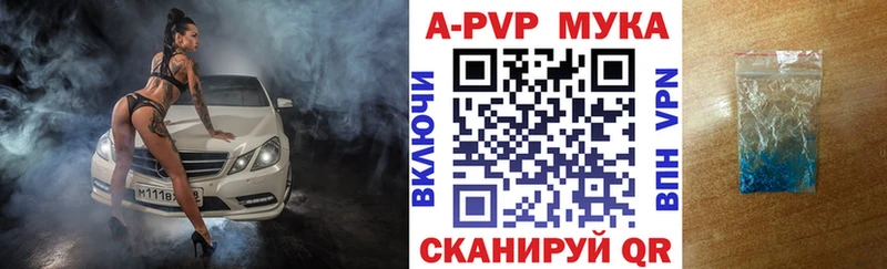 блэк спрут онион Кимовск Alfa_PVP VHQ наркота