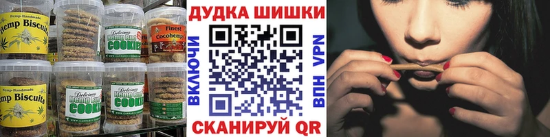 ОМГ ОМГ ссылки  Кимовск  Еда ТГК марихуана  где найти наркотики 