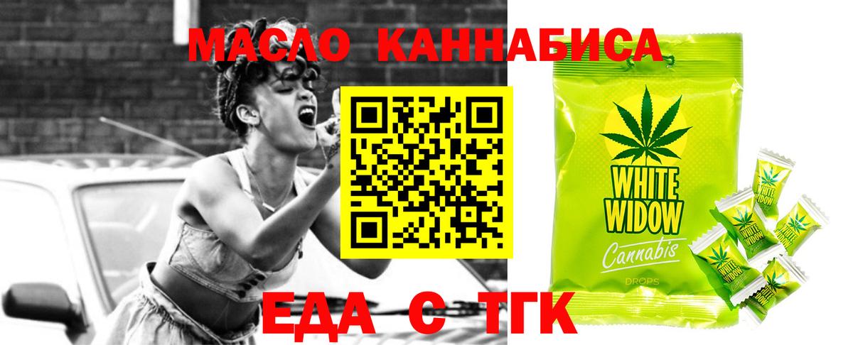Canna-Cookies марихуана Кимовск