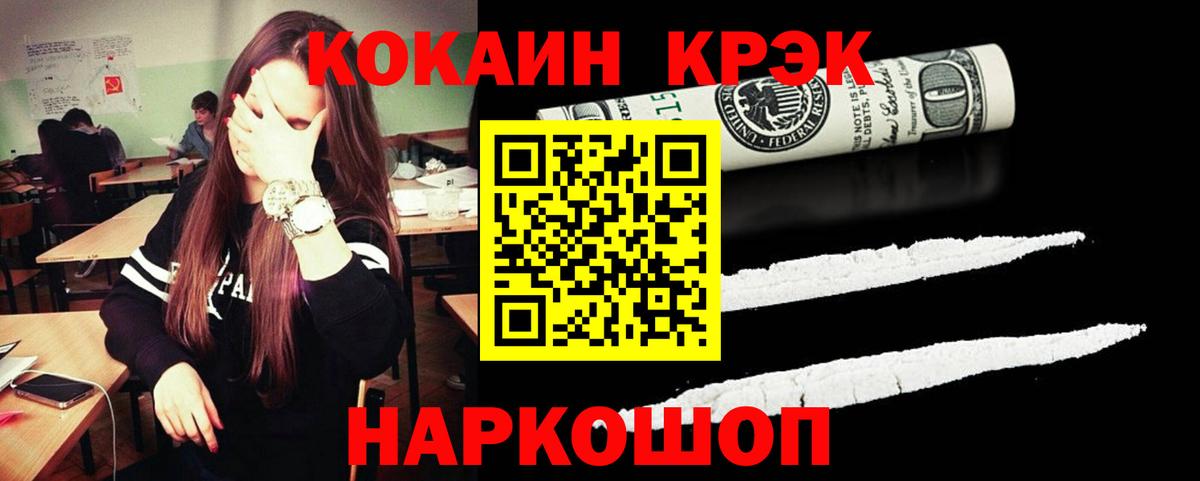 КОКАИН Эквадор Кимовск
