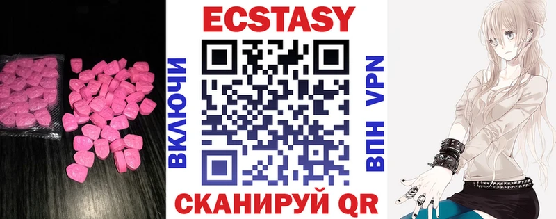 Экстази 300 mg  где продают наркотики  Кимовск 