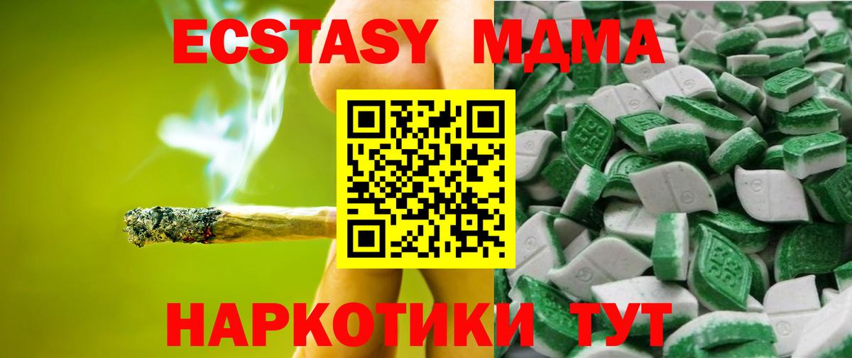 Кимовск  Экстази DUBAI  Вход с VPN 