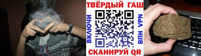 Гашиш Ice-O-Lator  Кимовск 