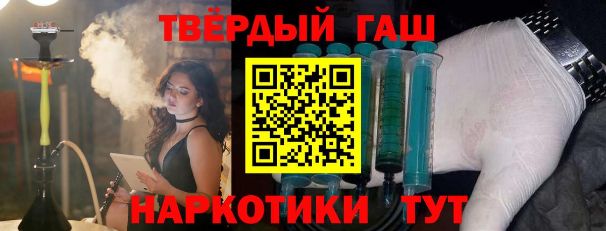 ГАШ Premium Кимовск