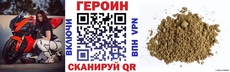 МЕГА сайт  дарнет шоп  Кимовск  ГЕРОИН VHQ 
