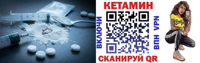 наркота  OMG   КЕТАМИН ketamine  Кимовск 