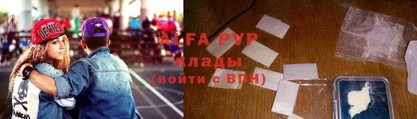 шишки Нефтегорск