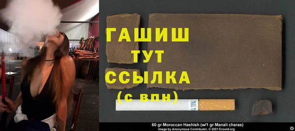 шишки Нефтегорск