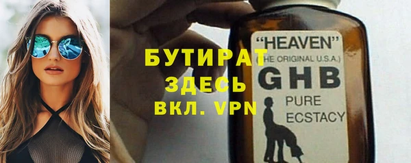 метадон Нефтекумск