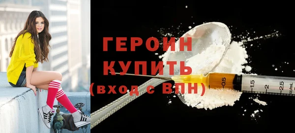 метадон Нефтекумск