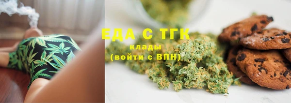 шишки Нефтегорск