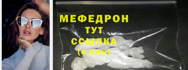 МДПВ Новозыбков
