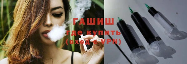 метадон Нефтекумск