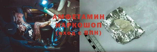 шишки Нефтегорск