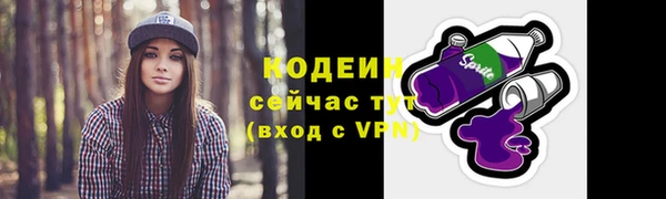 ALPHA PVP Каменногорск