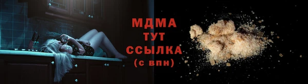 дживик Новодвинск