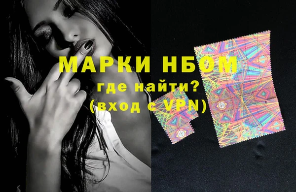 альфа пвп Новокубанск