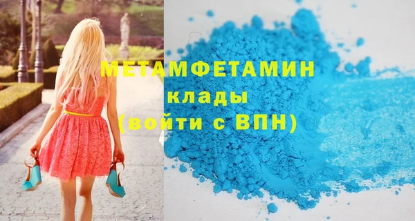 альфа пвп Новокубанск