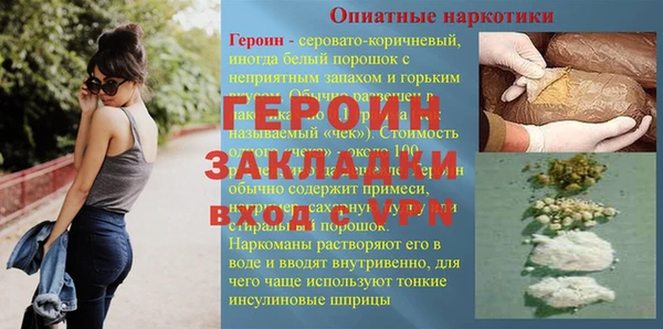 дживик Новодвинск