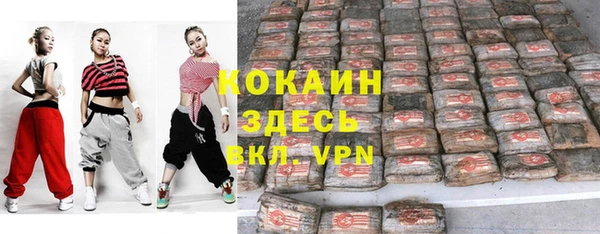метадон Нефтекумск