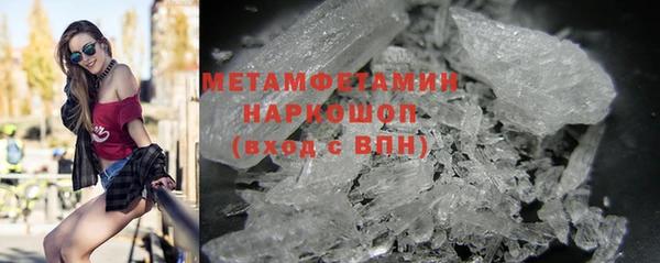 mdma Навашино