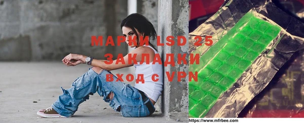 метадон Нефтекумск