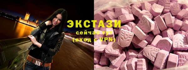 метадон Нефтекумск