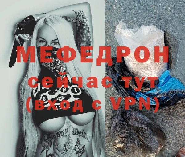 метадон Нефтекумск