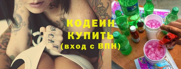 метадон Нефтекумск