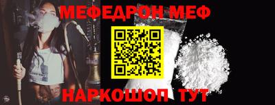 трава Гусиноозёрск