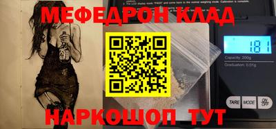 альфа пвп VHQ Гусь-Хрустальный