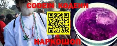 спайс Дубна