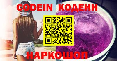 спайс Дубна