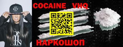 альфа пвп VHQ Гусь-Хрустальный