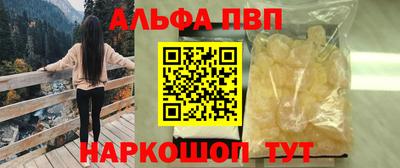 бошки Донецк