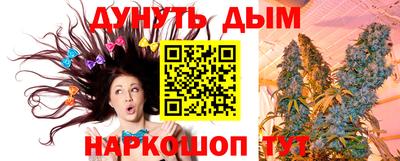 альфа пвп VHQ Гусь-Хрустальный