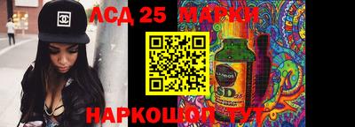 трава Гусиноозёрск
