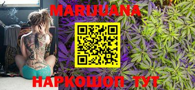 трава Гусиноозёрск