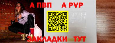 a pvp Гусь-Хрустальный