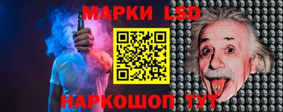 трава Гусиноозёрск