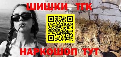 альфа пвп VHQ Гусь-Хрустальный