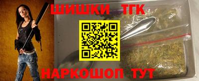 трава Гусиноозёрск