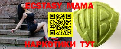 бошки Донецк