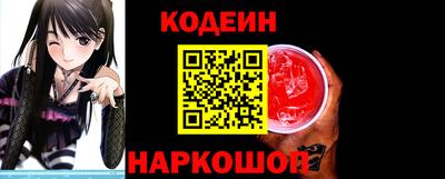 альфа пвп VHQ Гусь-Хрустальный