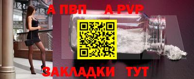 спайс Дубна