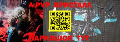 бошки Донецк