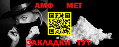 трава Гусиноозёрск