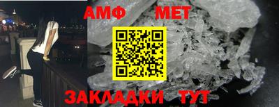 трава Гусиноозёрск
