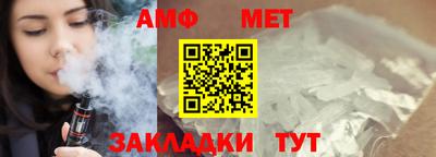 первитин Гагарин